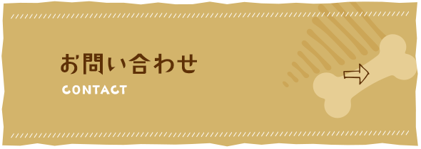bnrhalf_contact_off