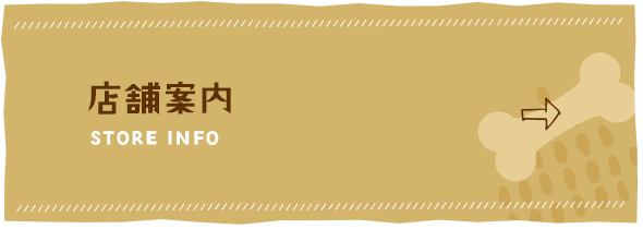 bnrhalf_store_off